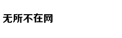 独立经济学者李少魁：香港制造业空心化的前车之鉴